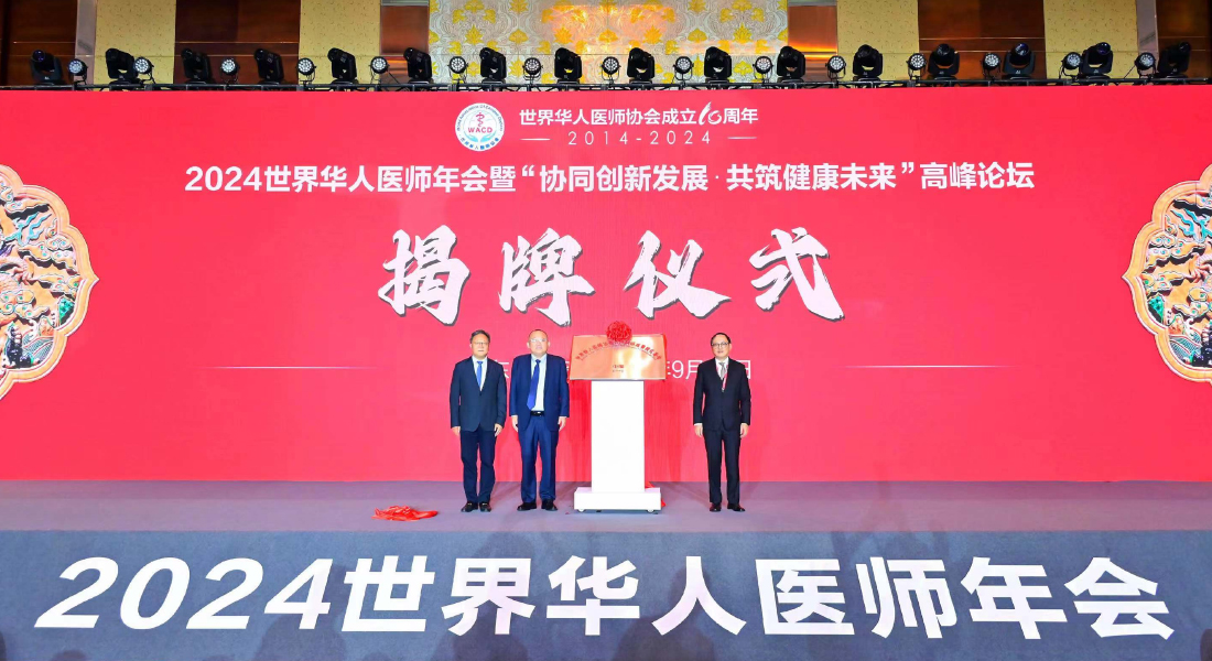 中国尊龙集团